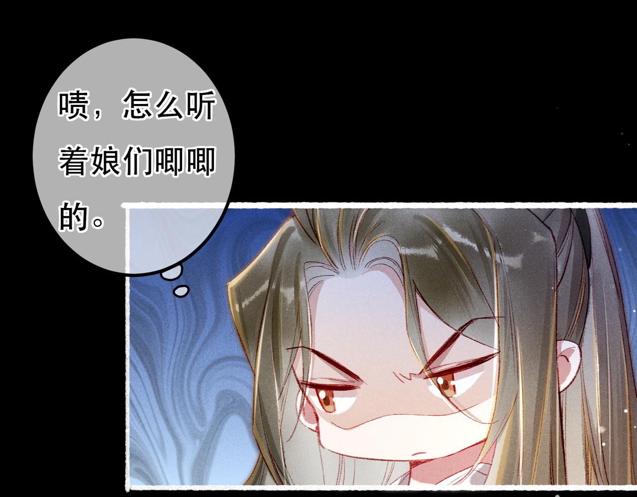 第63话 小皇帝平常消遣是什么呢？14