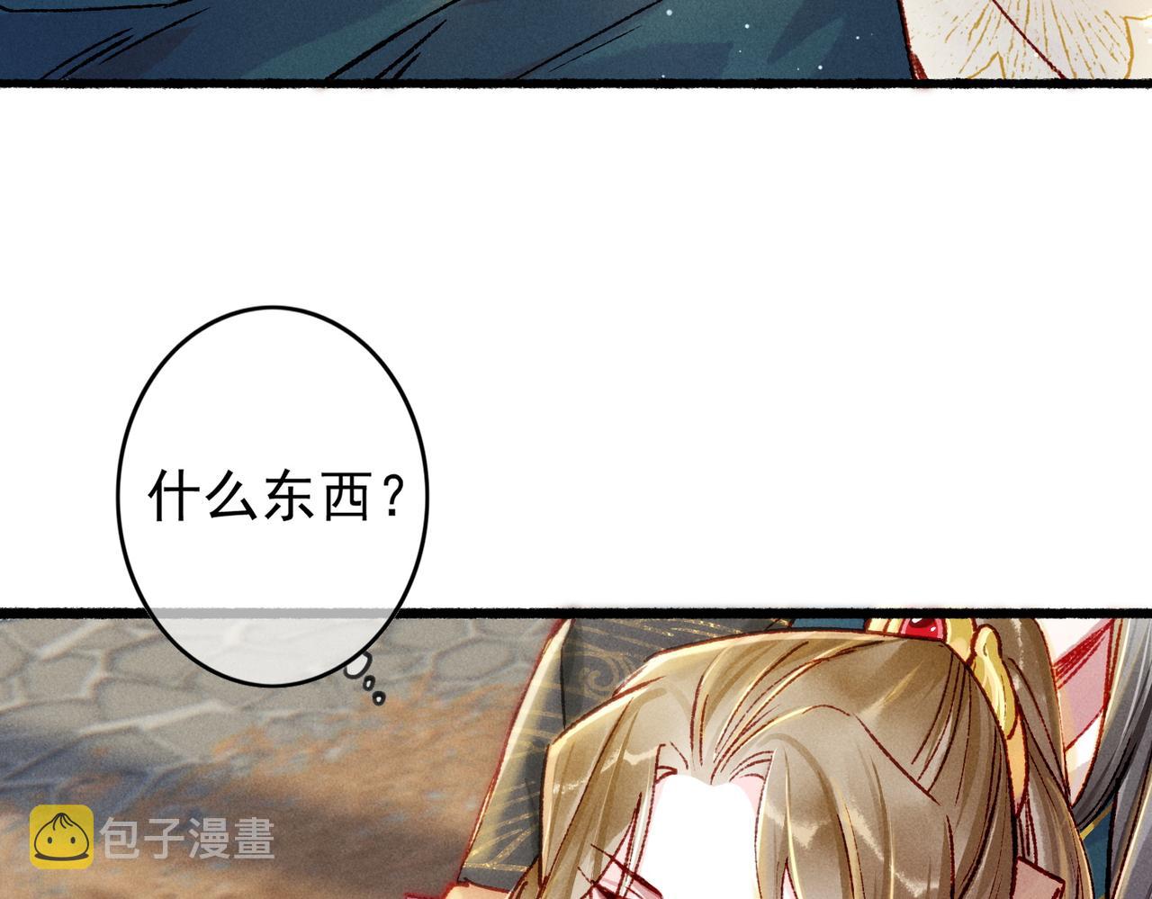 第30话 不听话的狗32