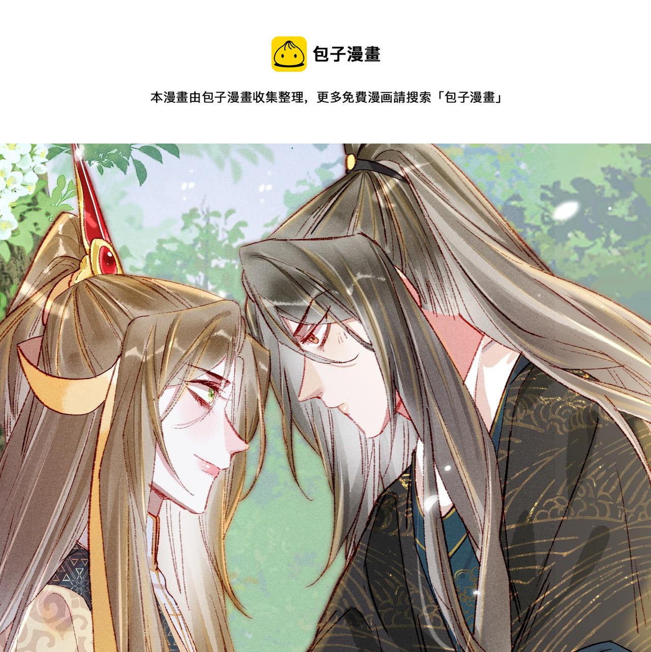 第37话 亲手上药56