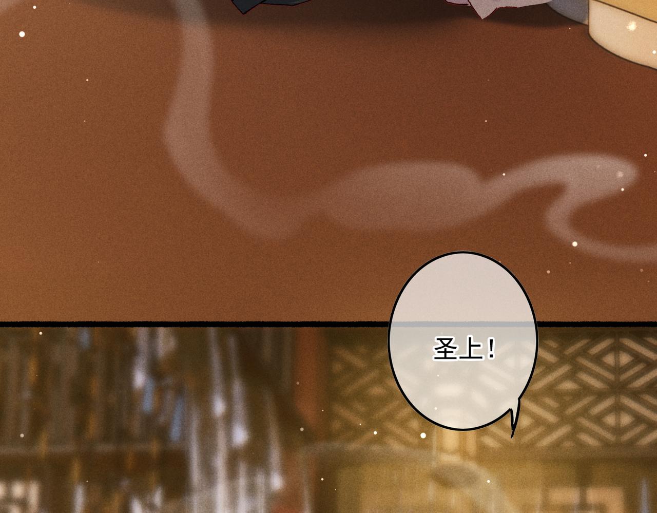 第17话 以表忠心26