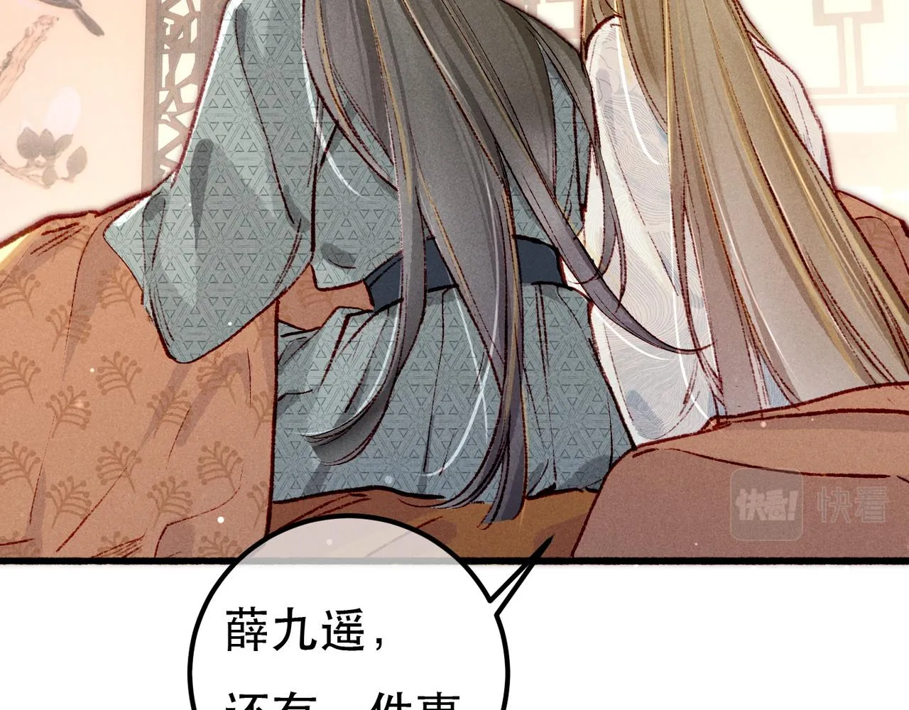 第93话 拿捏住了！69
