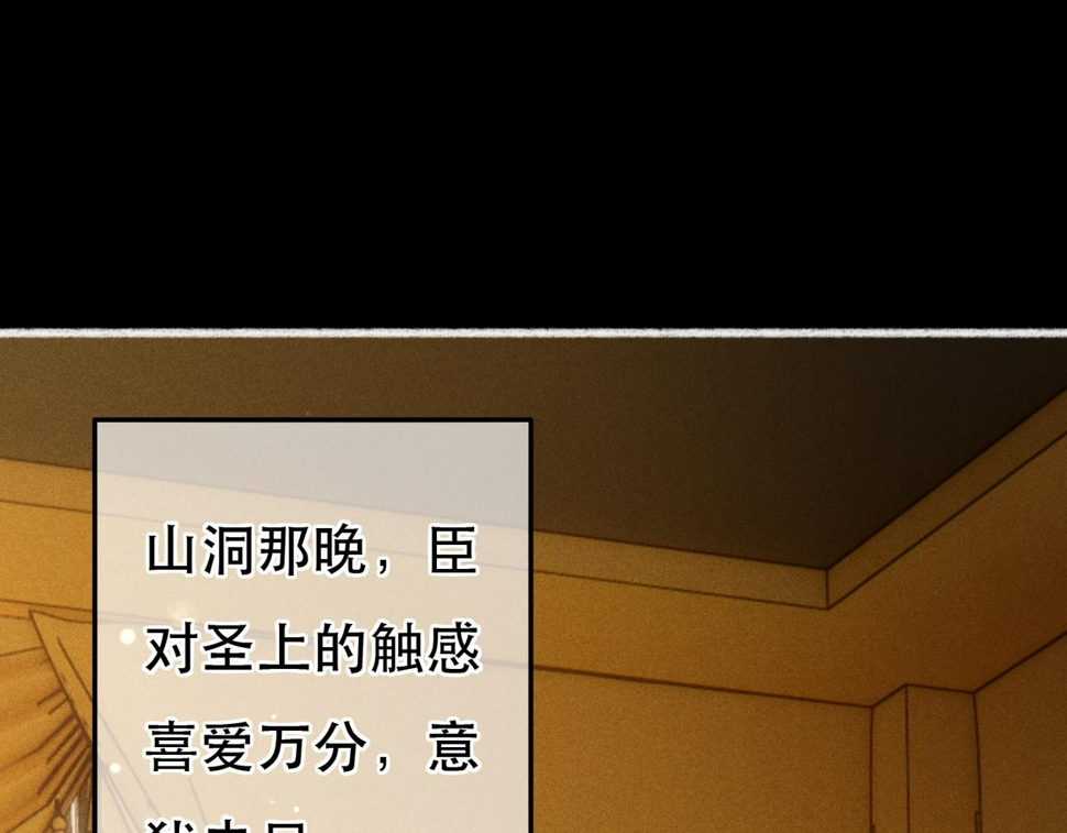 第90话 担心被偷家34