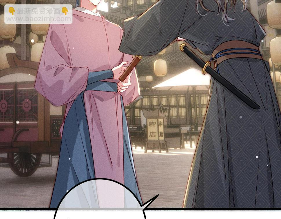 第85话 照顾小皇帝92