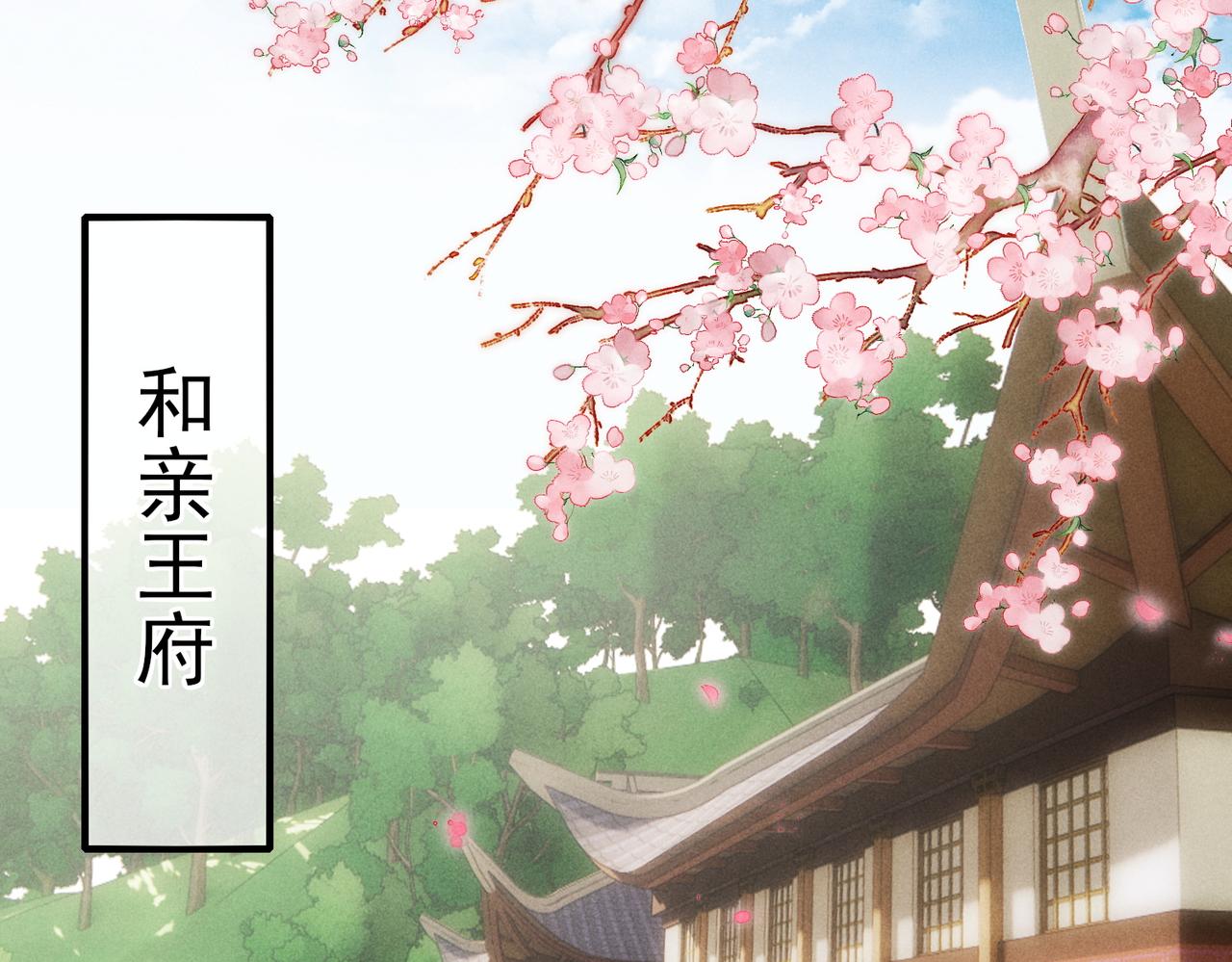 第14话 离奇的事件48