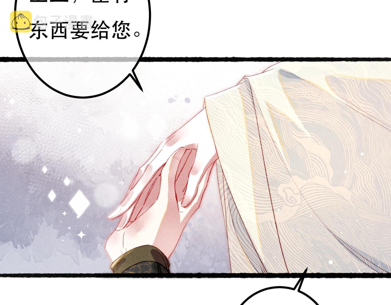 第66话 想和你一起过节62
