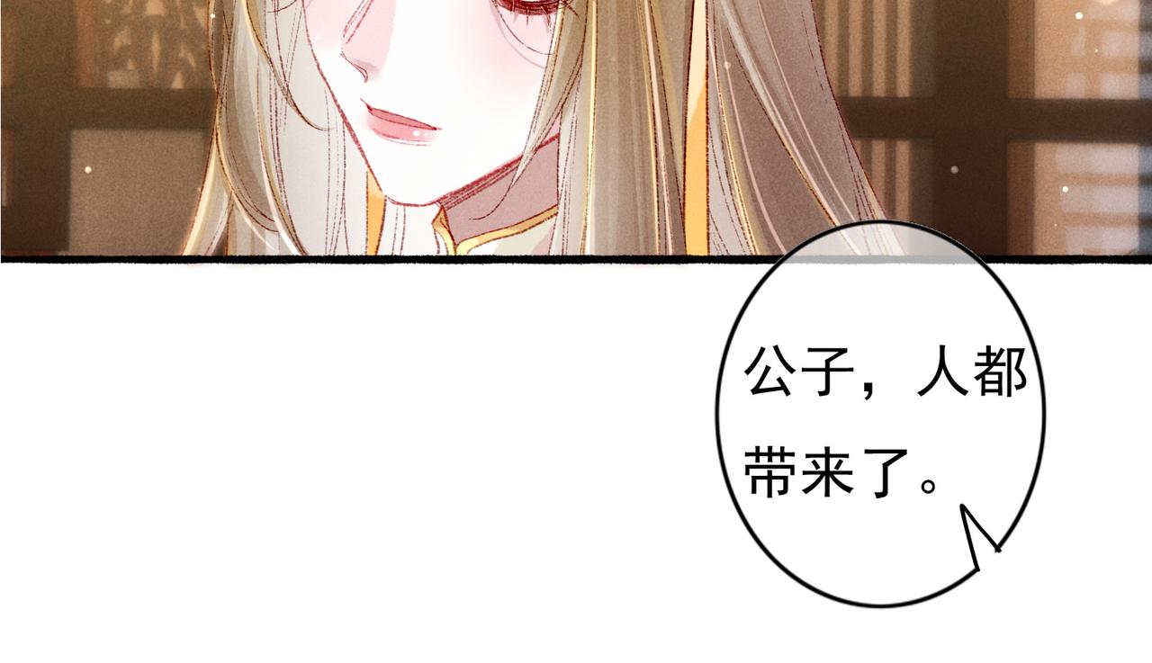 第42话 奇怪的反应32