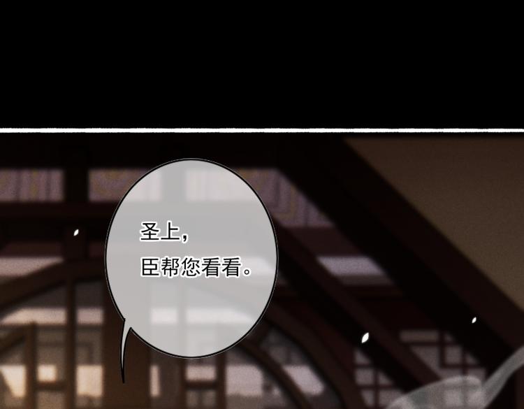 第12话 微妙的触动48