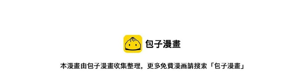 第89话 小心思都被知道了127