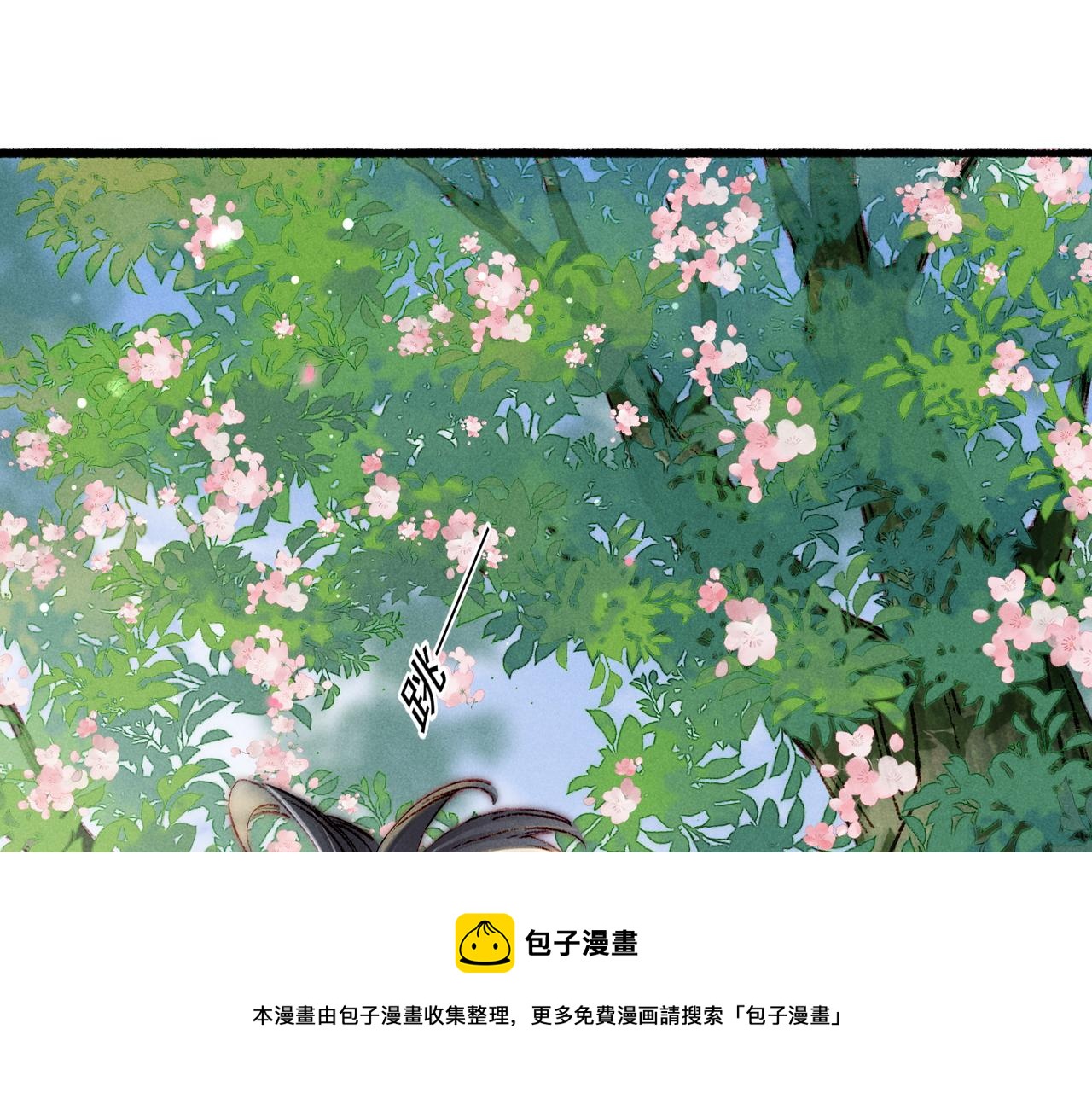 第34话 只想抱抱你60