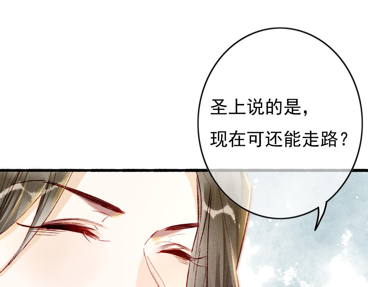 第29话 亲密接触67