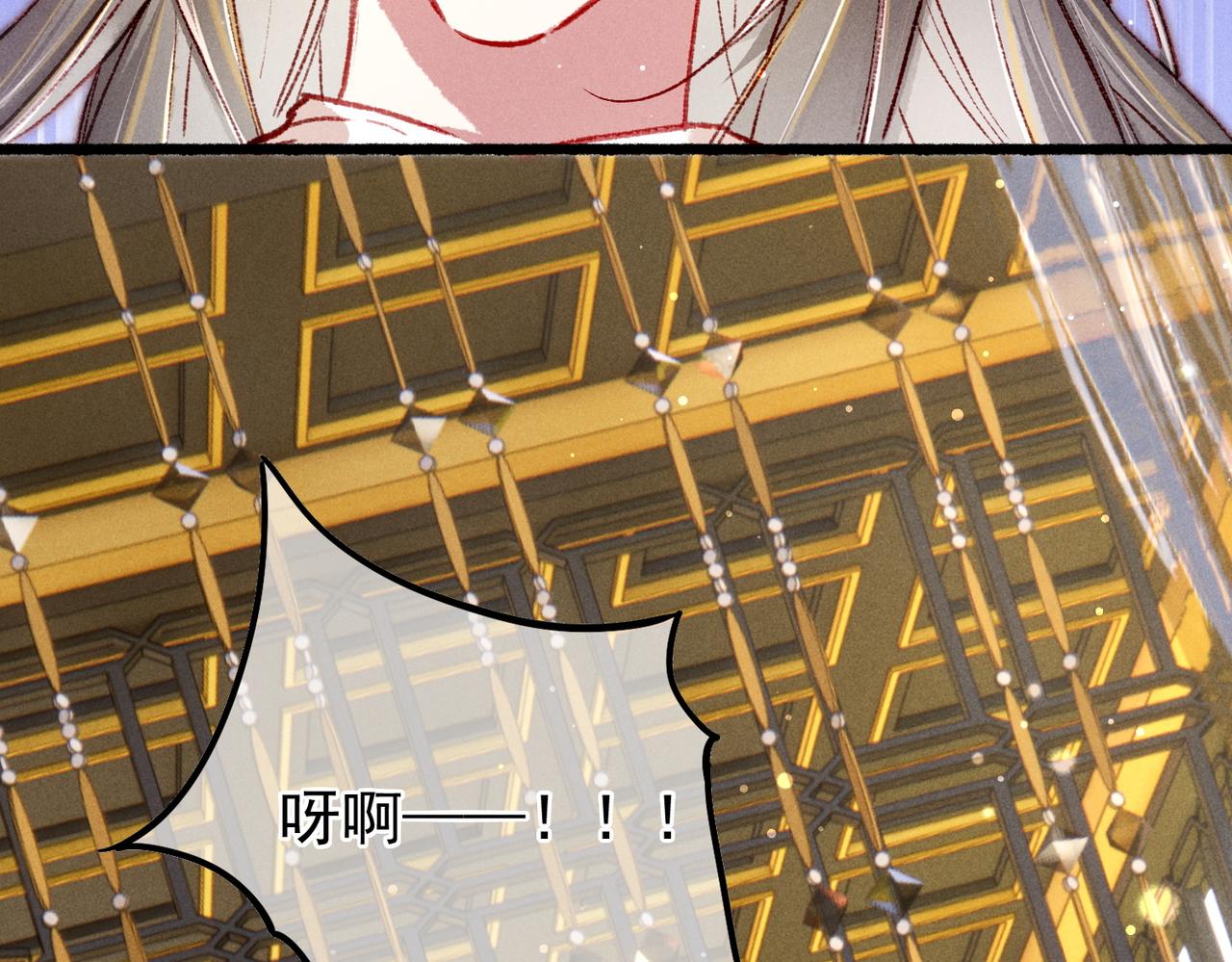 第33话 奉上礼物39