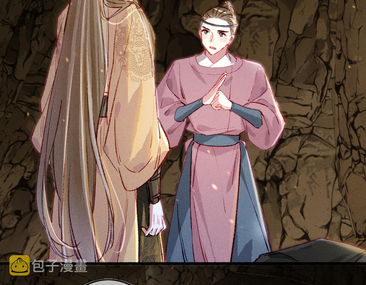 第56话为何这般生气48