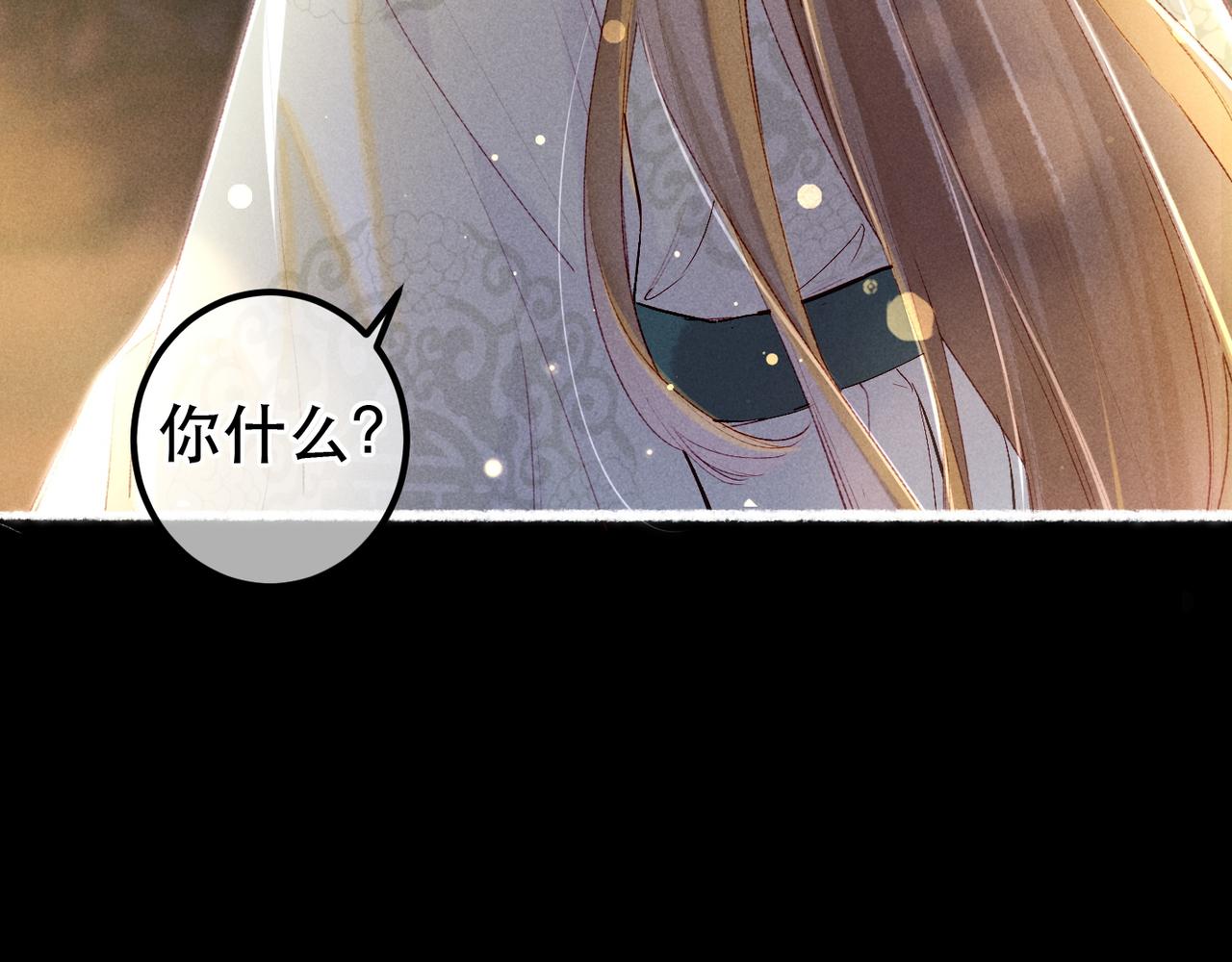 第67话 薛远明白了自己的心意32