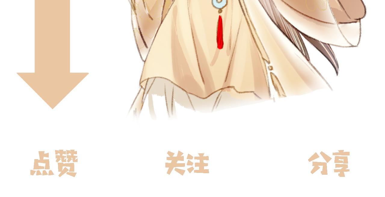 第62话 薛远做了什么？97