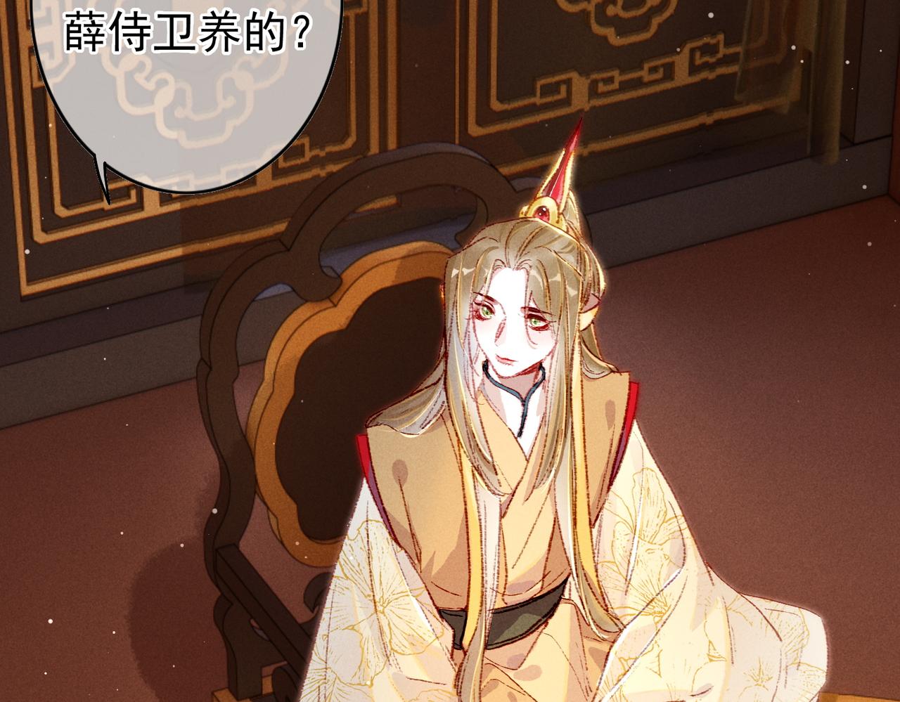 第33话 奉上礼物73
