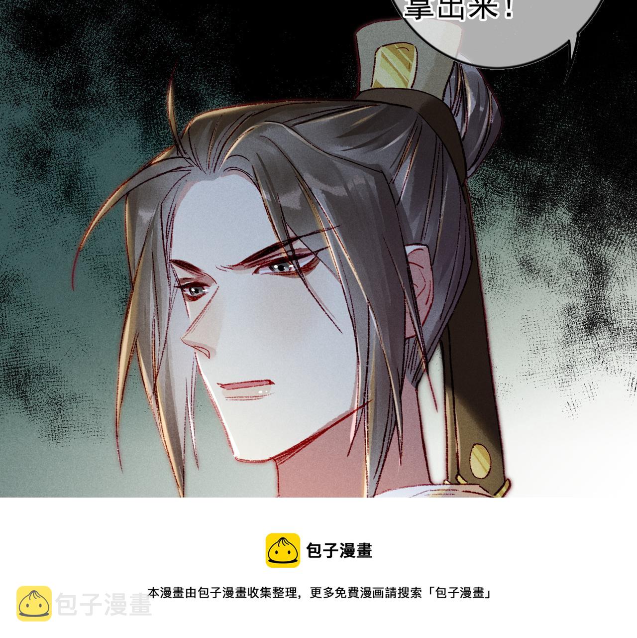 第43话 画像的秘密50