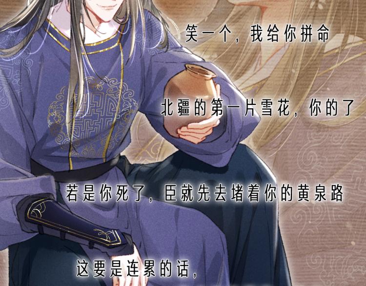 人设序章 强强相遇，谁被驯服12