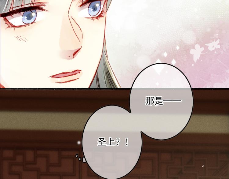 第13话 薛远进宫69