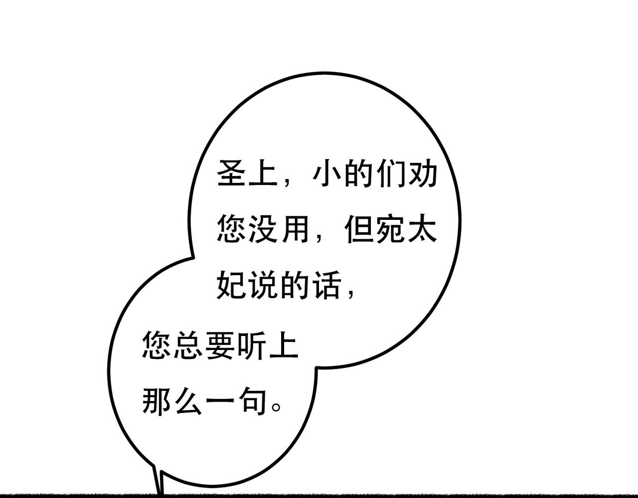 第64话 实现的愿望是？63