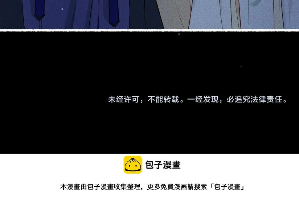 第83话 薛远见圣上！137
