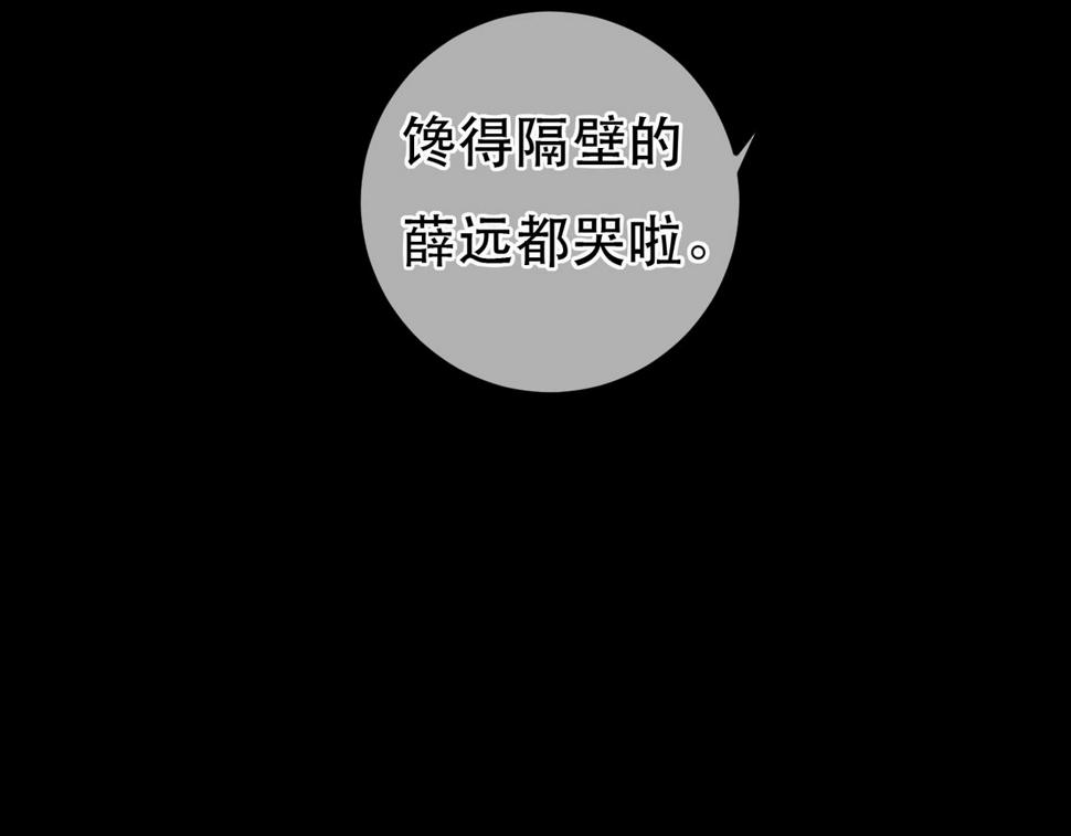 第83话 薛远见圣上！124
