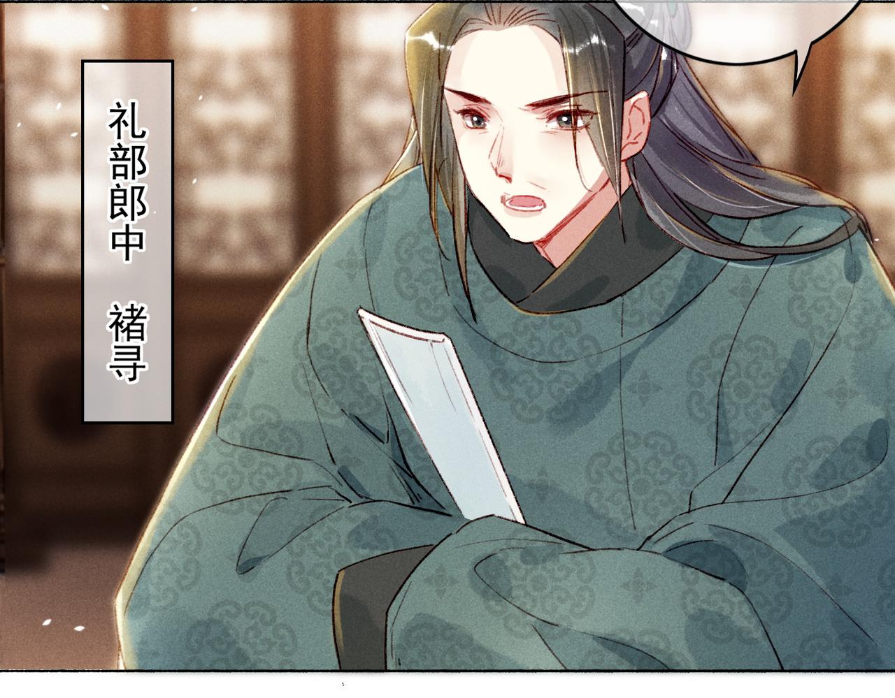第7话 真正的想法57