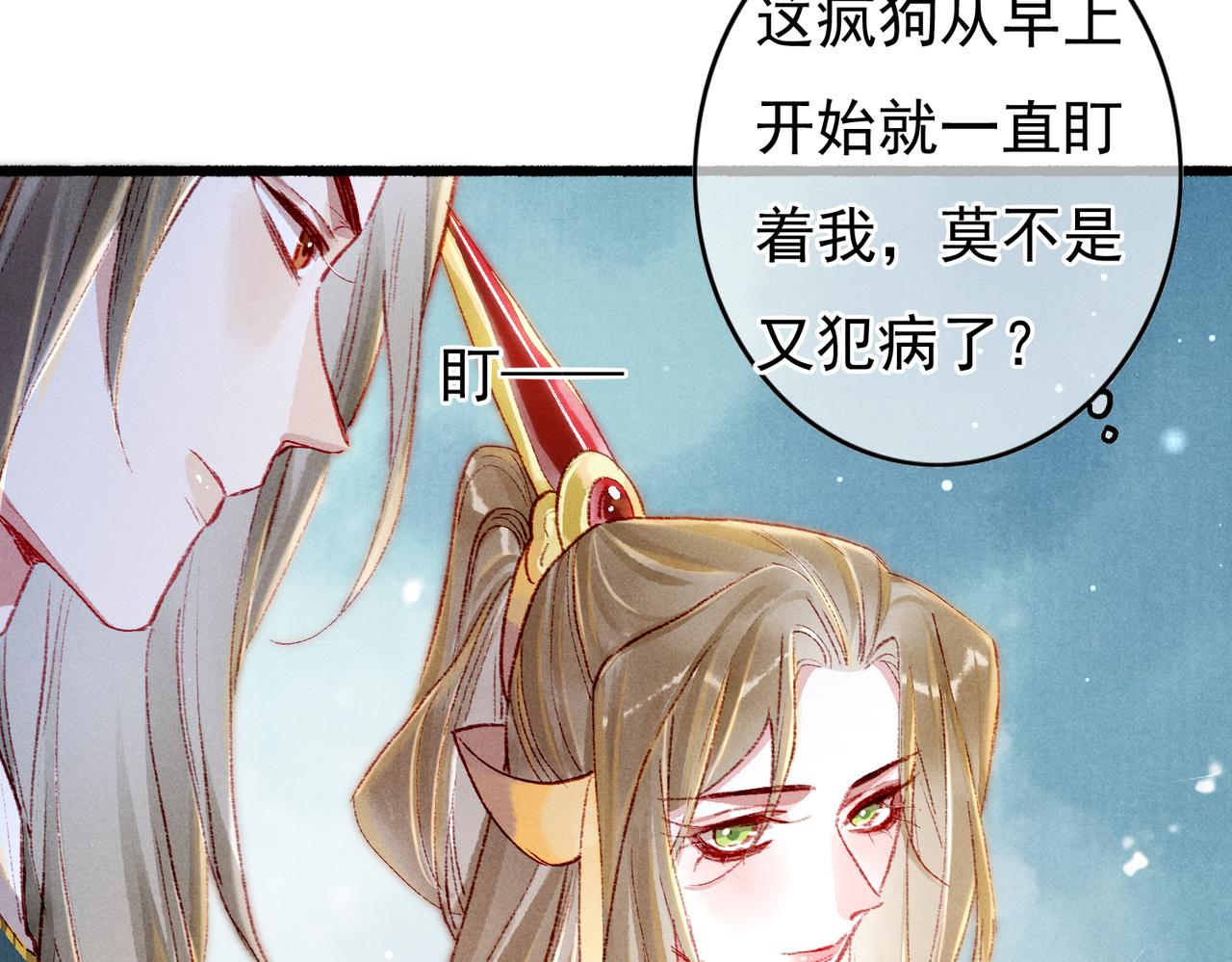 第48话 亲密举动72