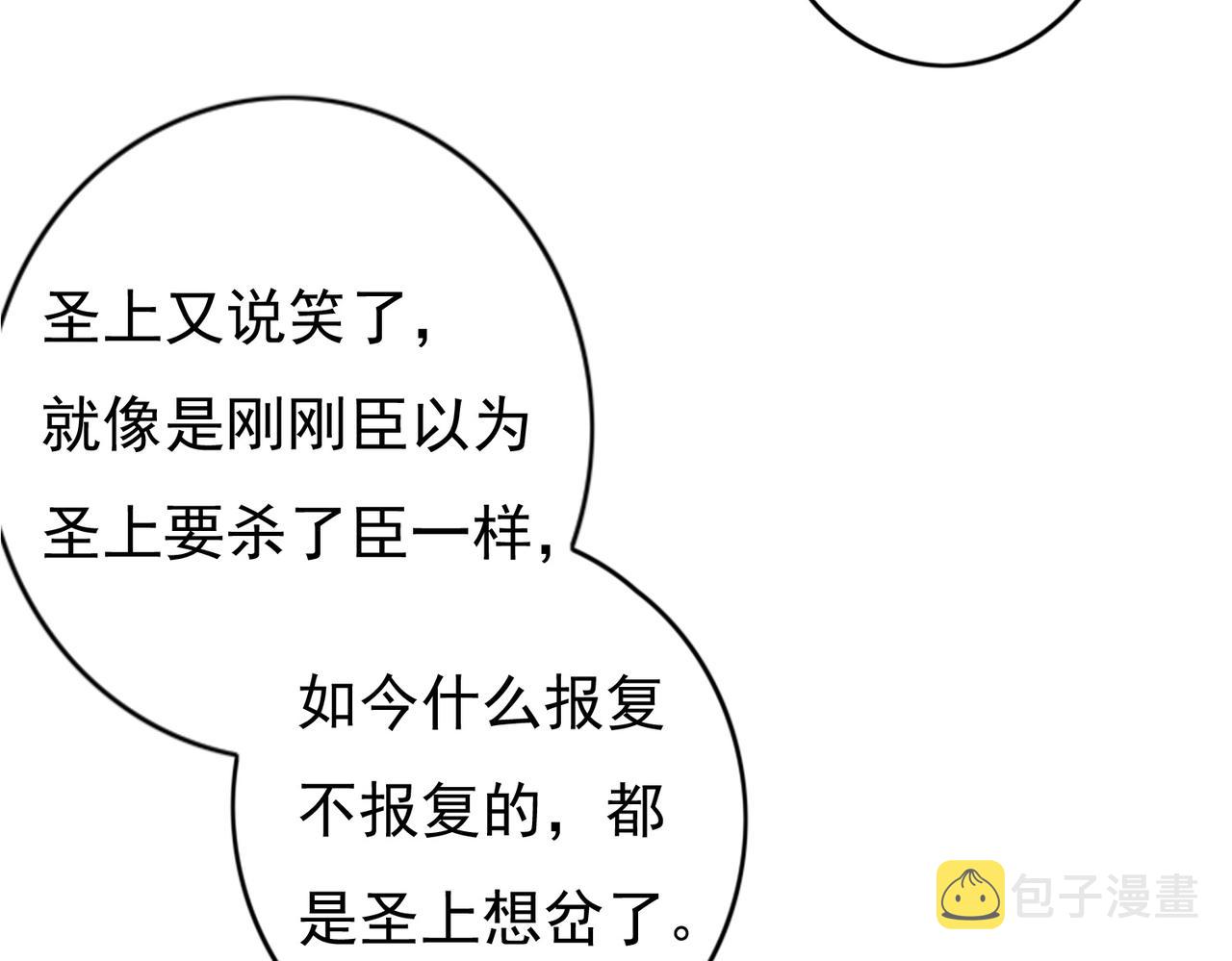 第23话 主动出击74