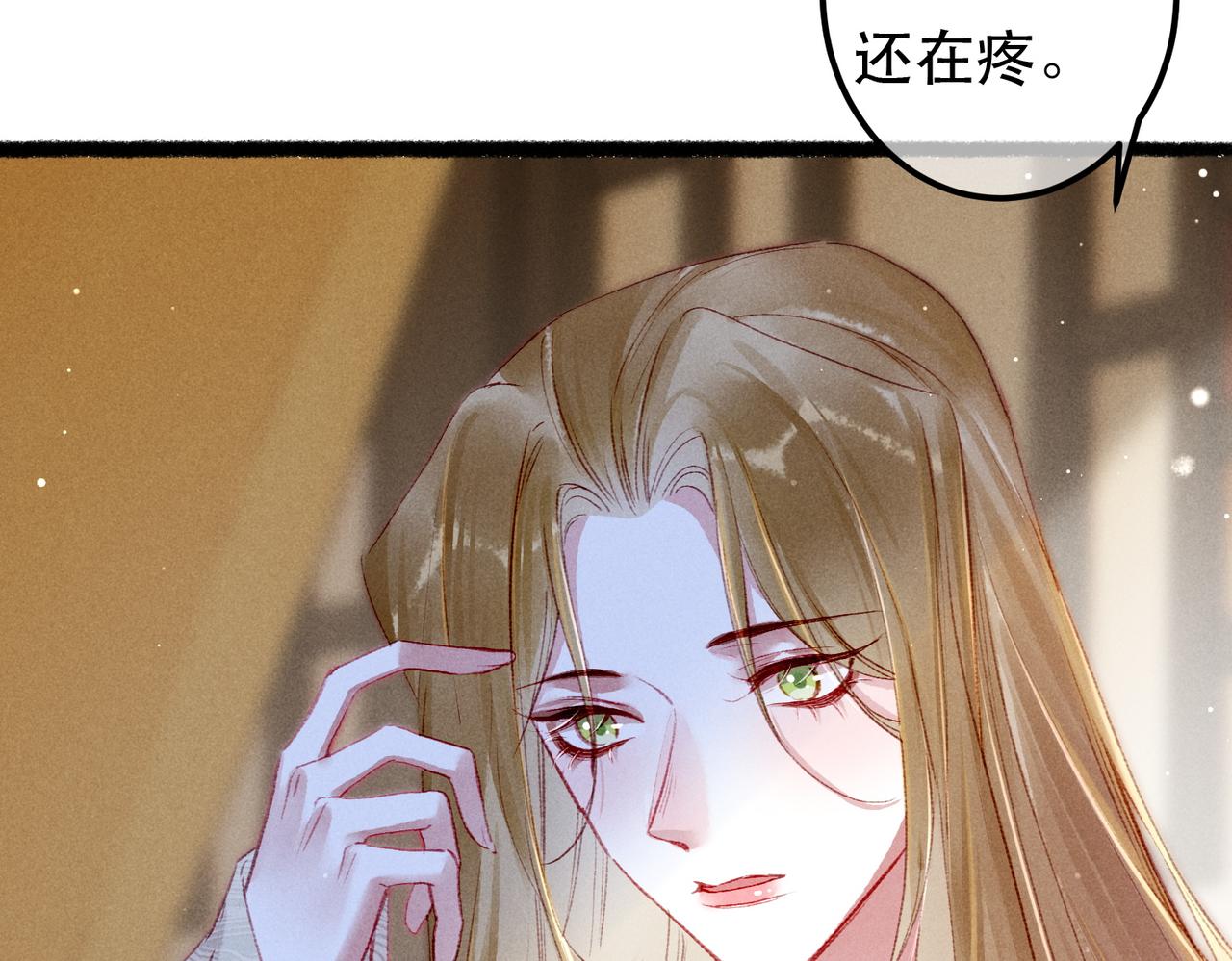 第64话 实现的愿望是？8