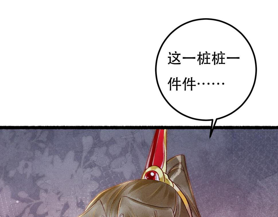 第89话 小心思都被知道了123
