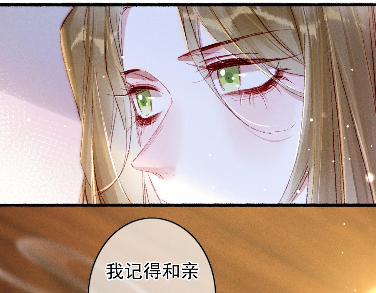 第42话 奇怪的反应44