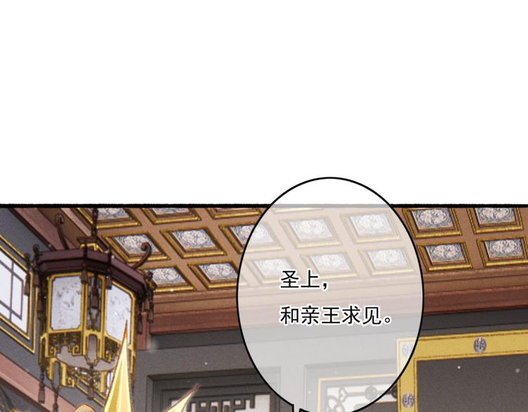 第9话 暗中观察34