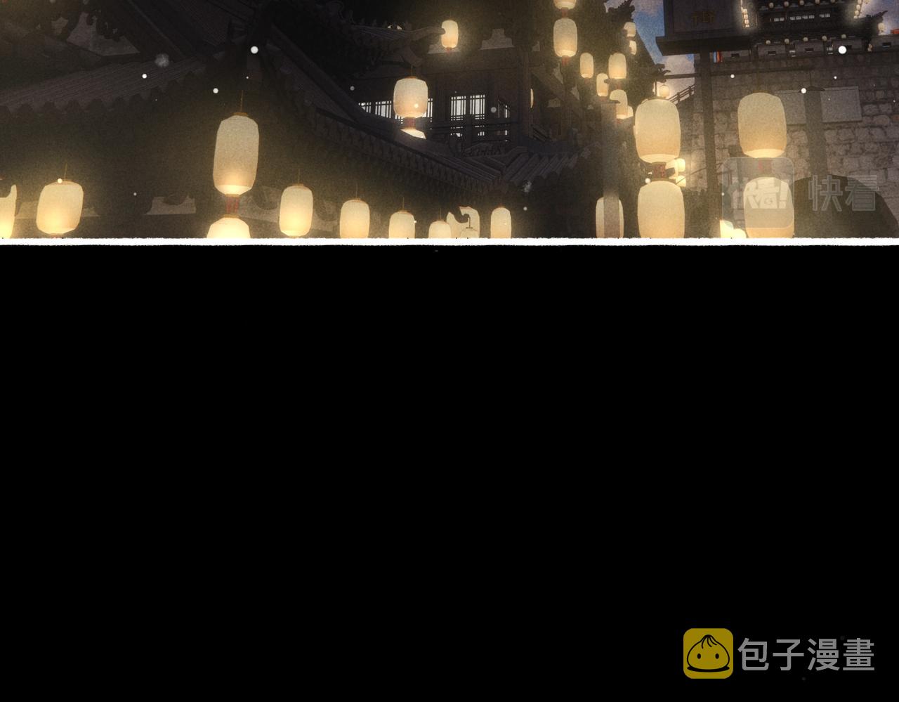 第50话修罗场54