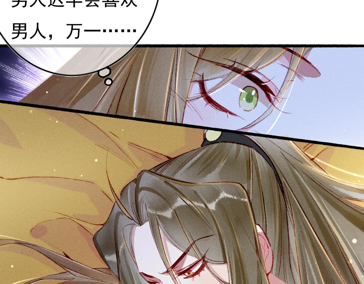 第61话大逆不道？！64