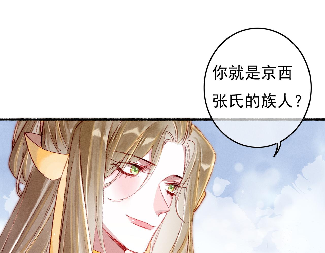 第49话 占有欲44