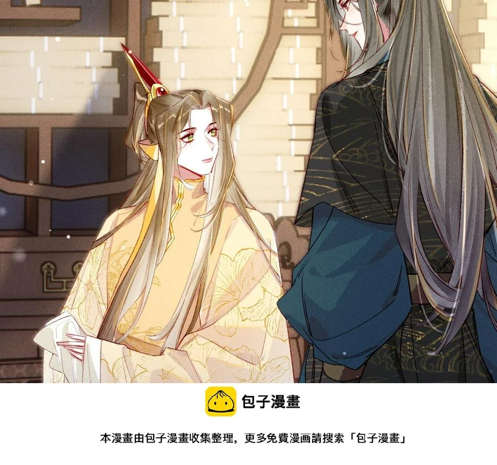 第88话 薛远想要什么49