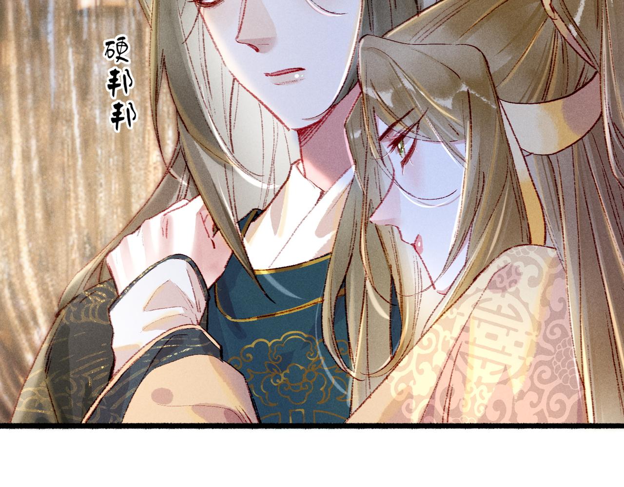 第39话 真心付出14