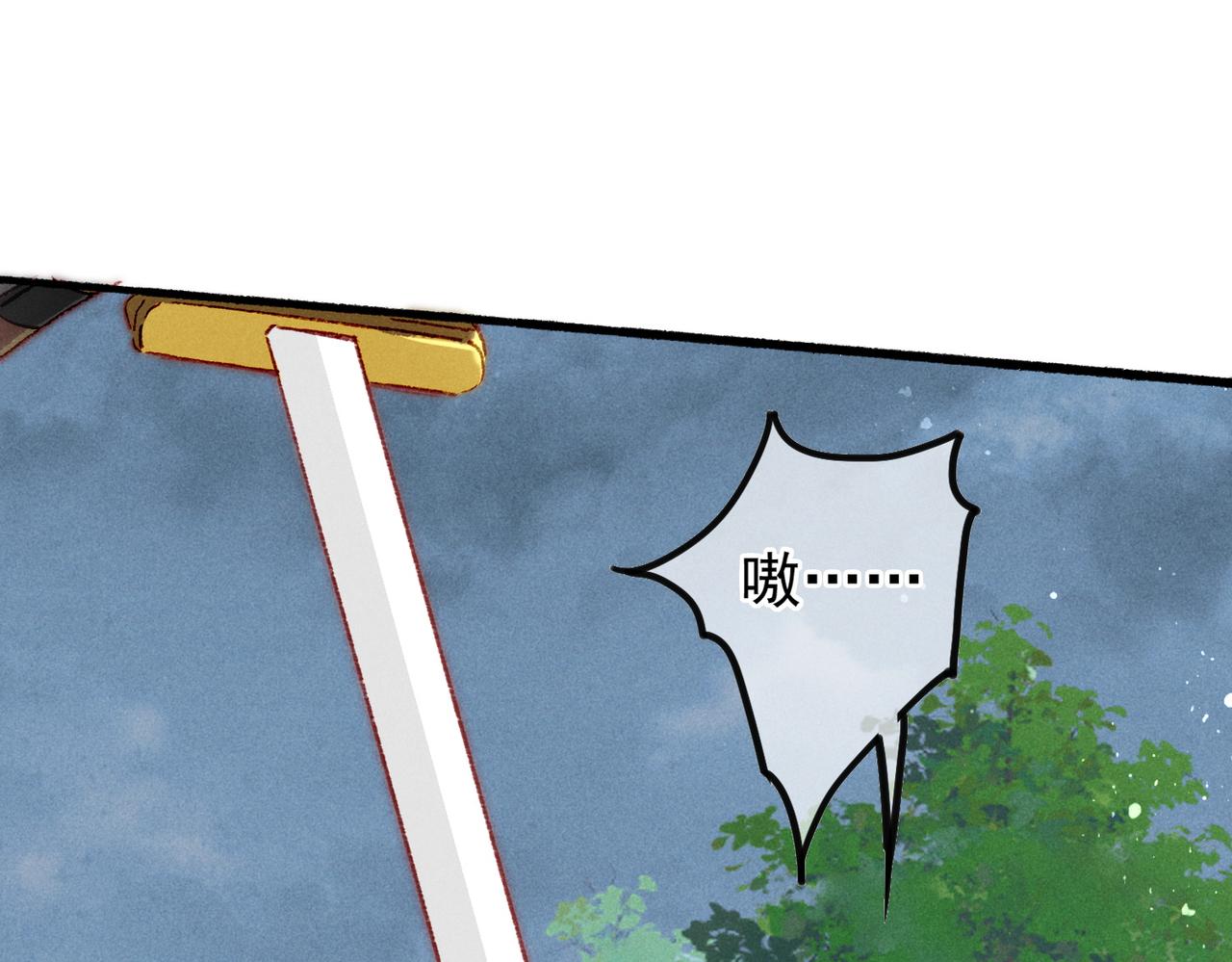 第52话共骑一马31