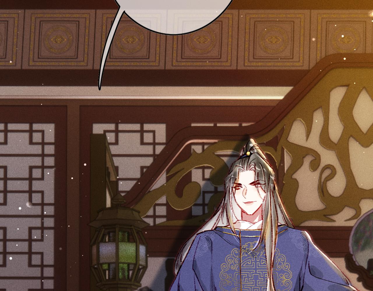 第31话 薛远吃醋了！？82