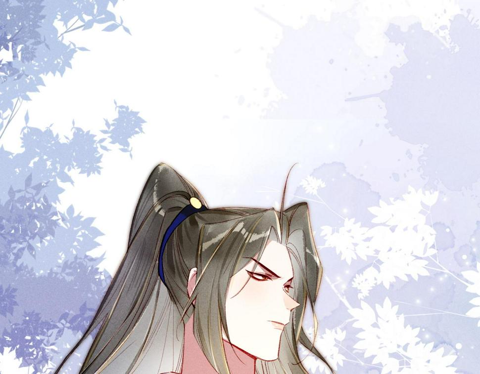 第87话 小皇帝不愿和好69