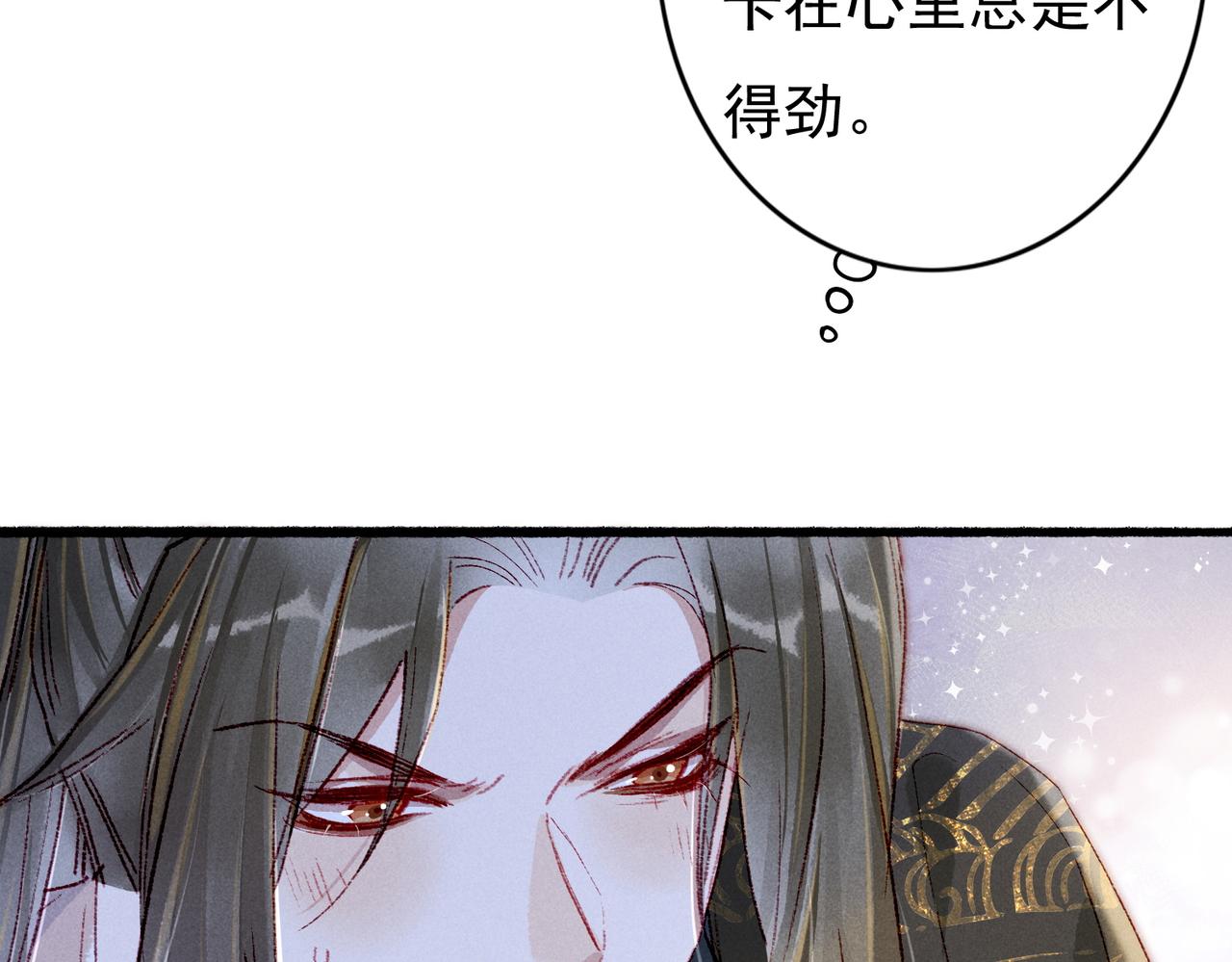 第48话 亲密举动68