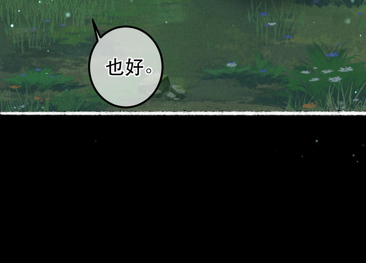 第70话 被毒蛇咬了44