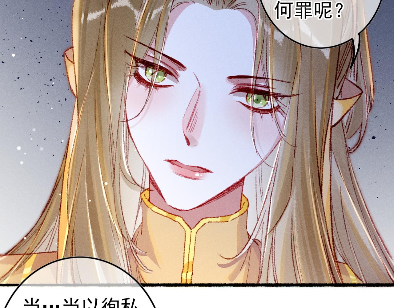 第57话奇妙的心思52