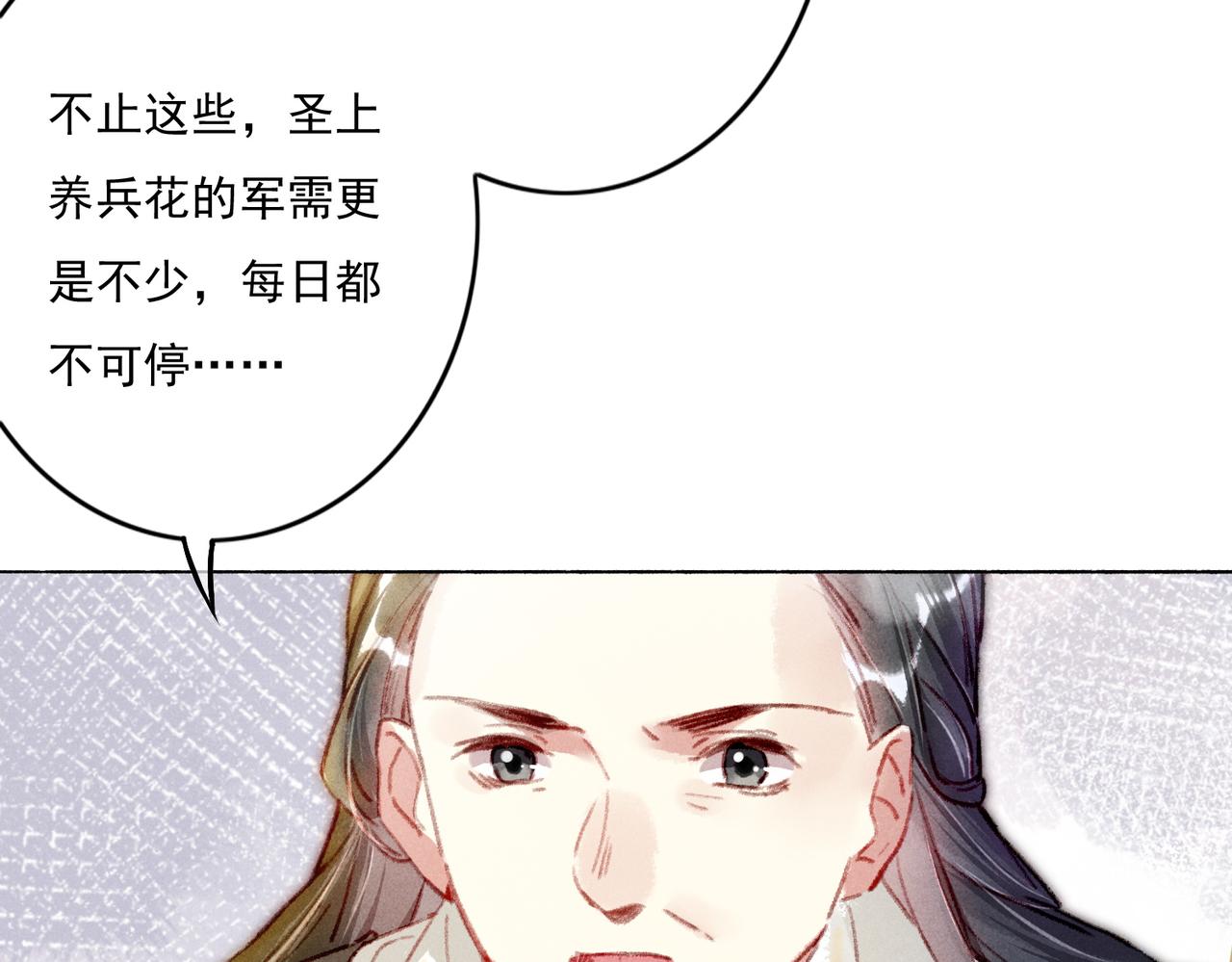 第7话 真正的想法68