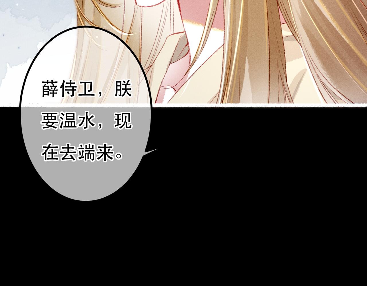 第62话 薛远做了什么？65