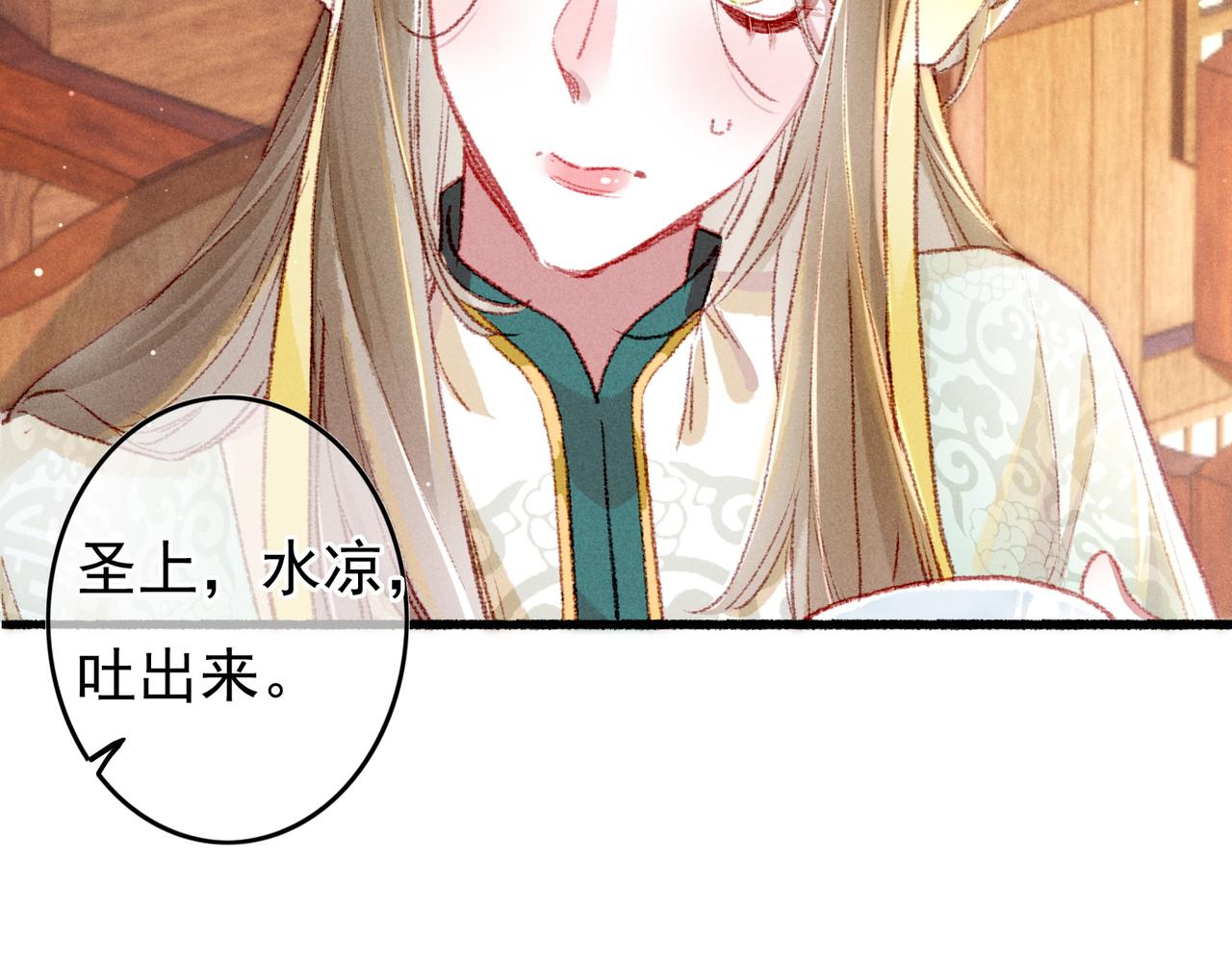 第58话心跳加速45