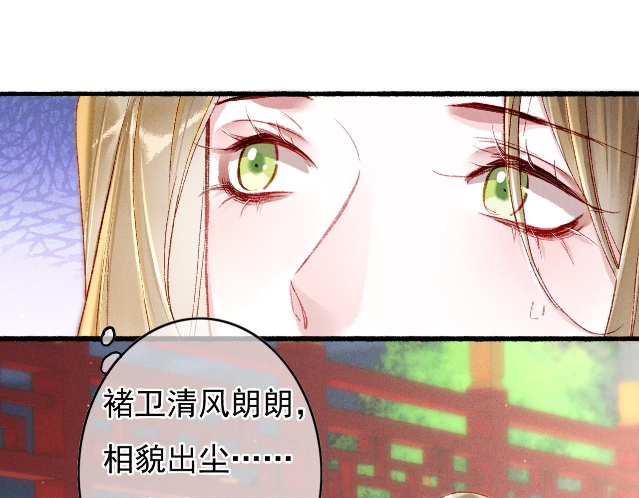 第50话修罗场43