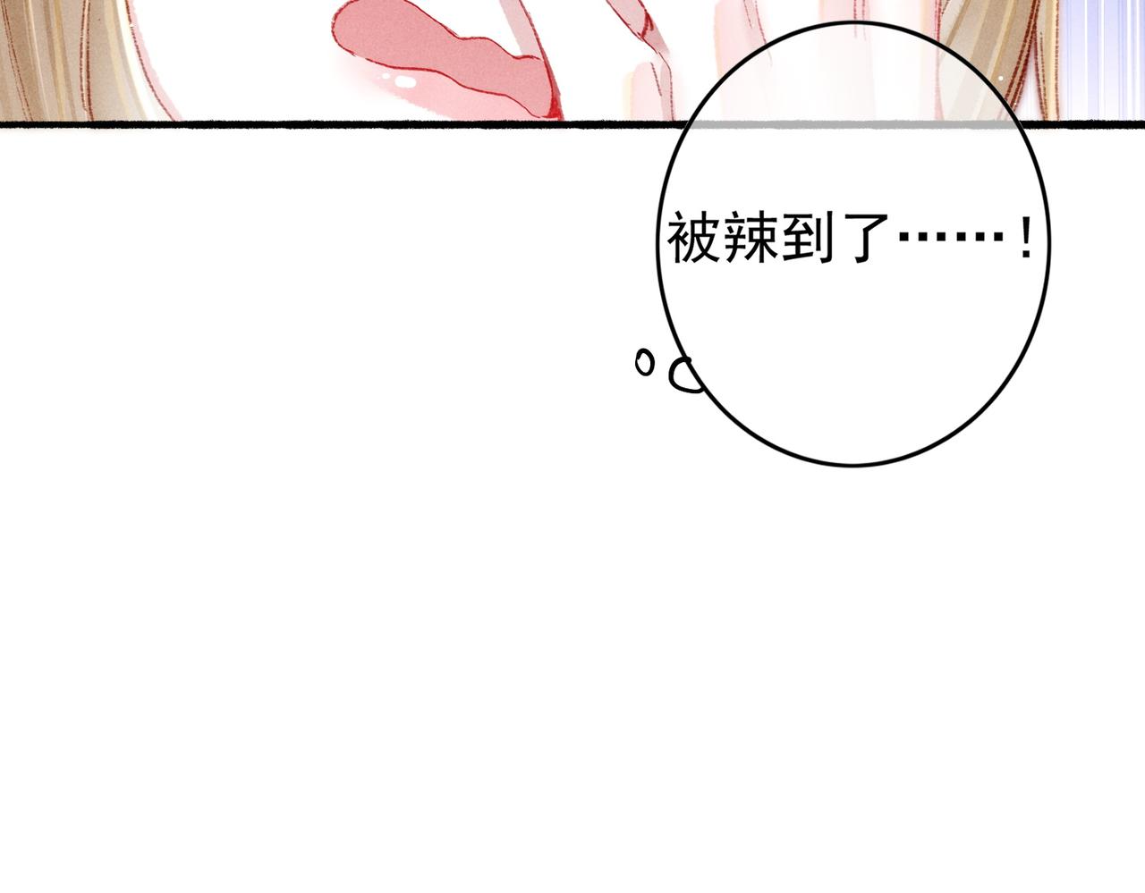第53话暧昧的举动73