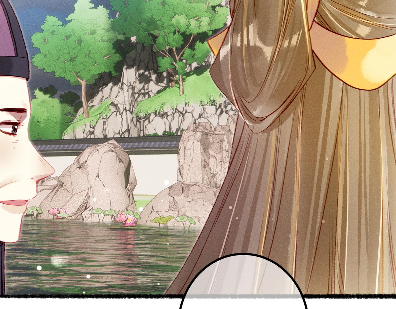 第75话 对陛下一片忠诚68