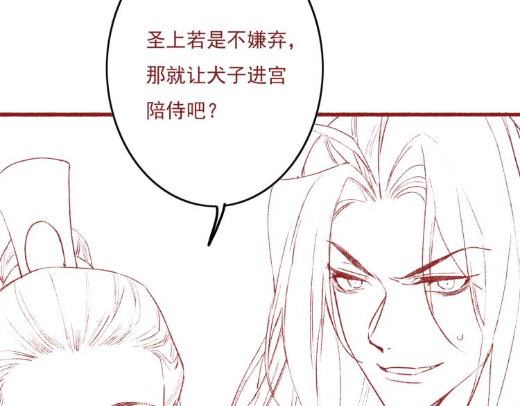 第12话 微妙的触动88